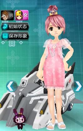 重视