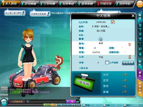 一名極具爭