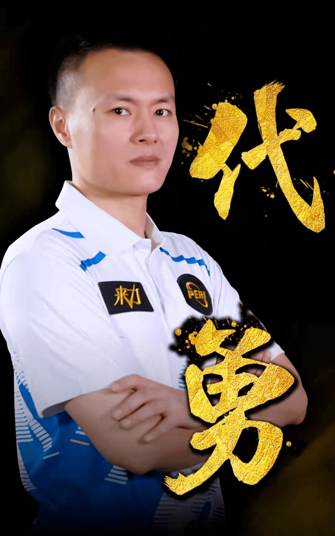 的市场策略