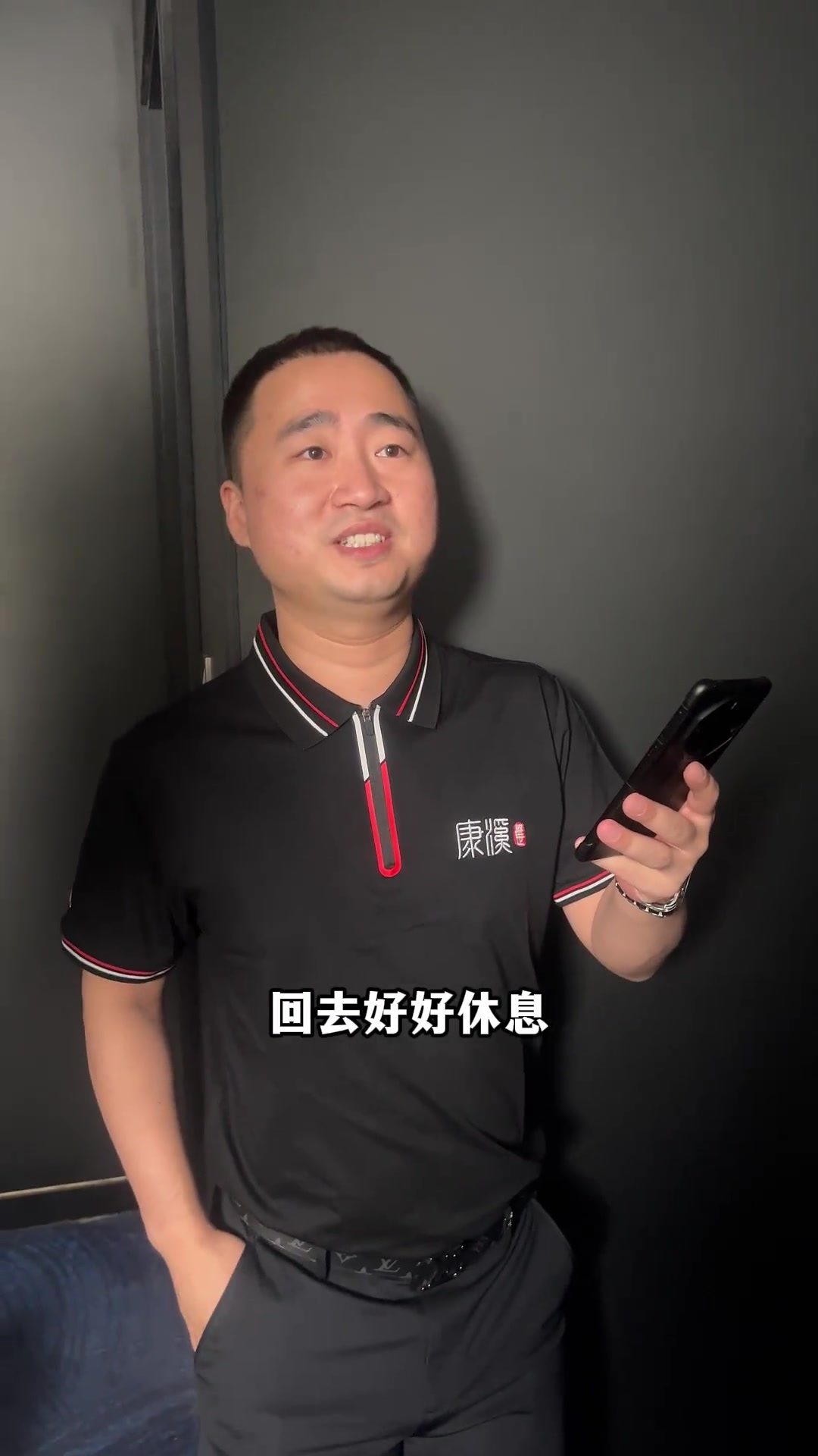 绿军出售的
