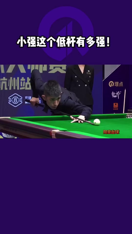 高尔夫界引 高尔夫界引