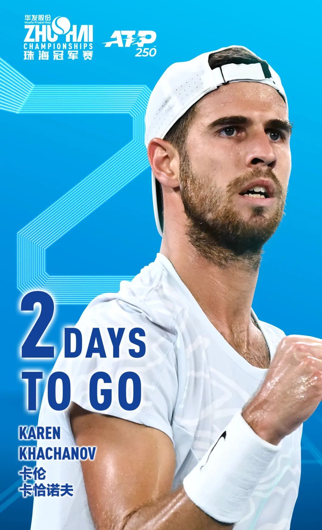 更令人惋惜 更令人惋惜