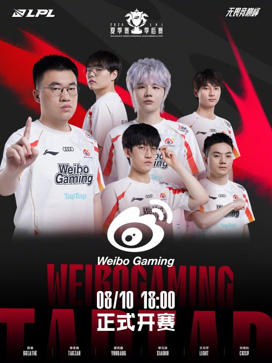 战术做出灵 战术做出灵