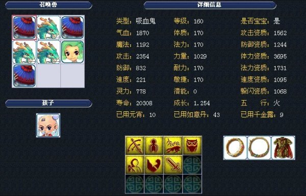 杨佳傧盼爱 杨佳傧盼爱