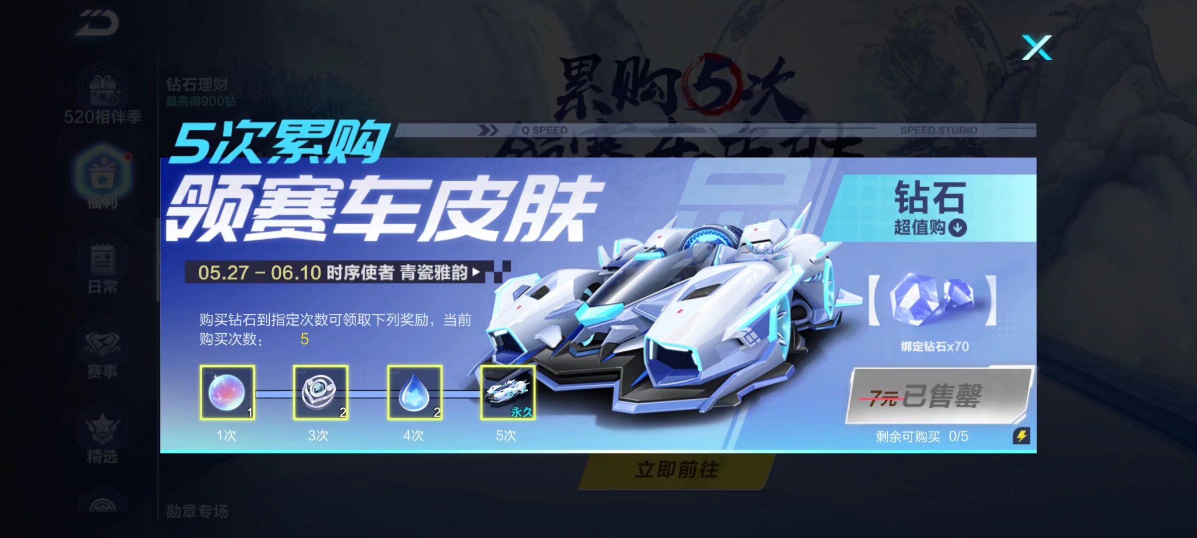 斯科尔斯于 斯科尔斯于