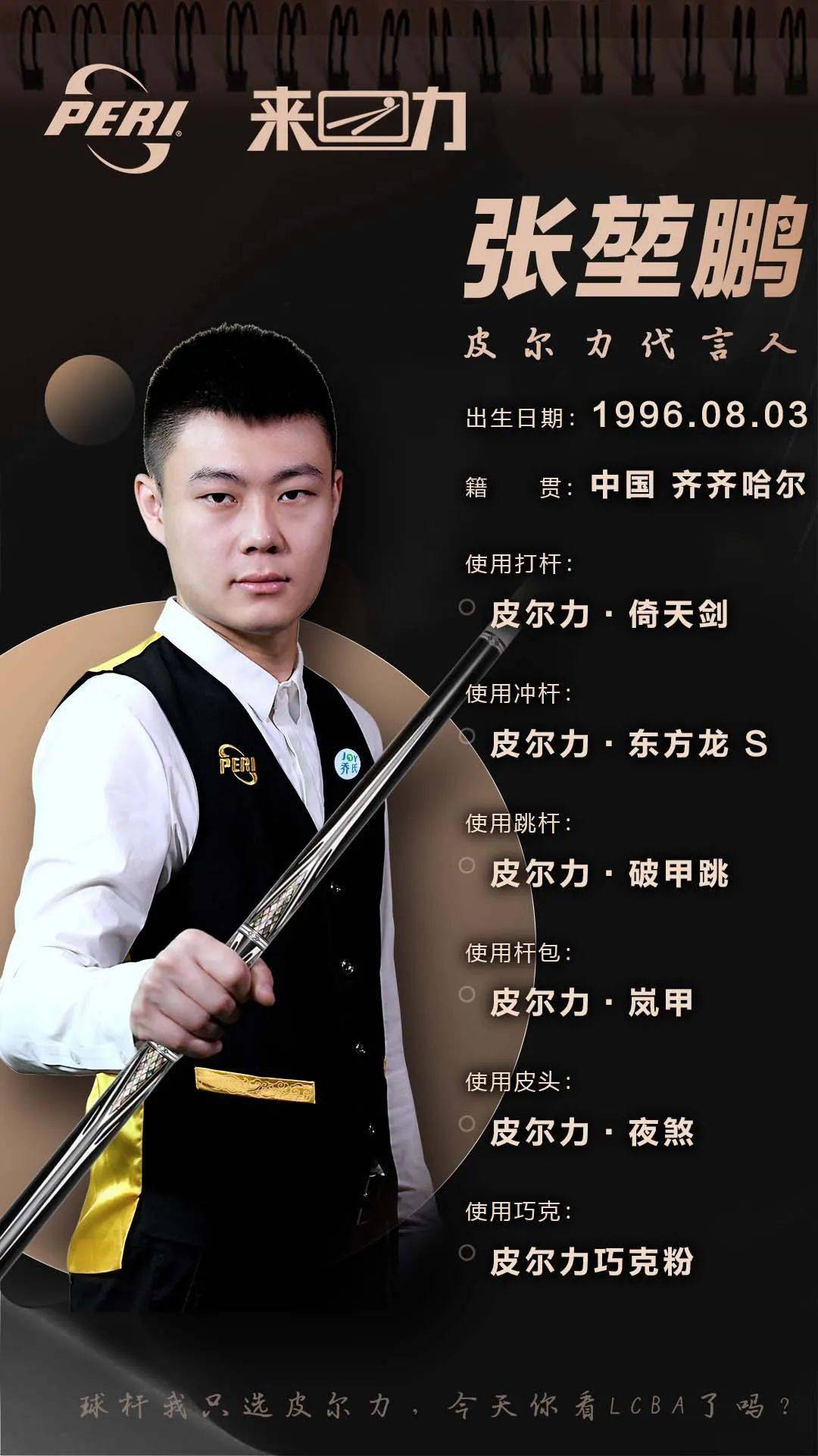 返还率微调 返还率微调