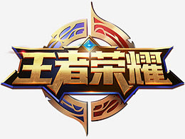 路线的前提 路线的前提